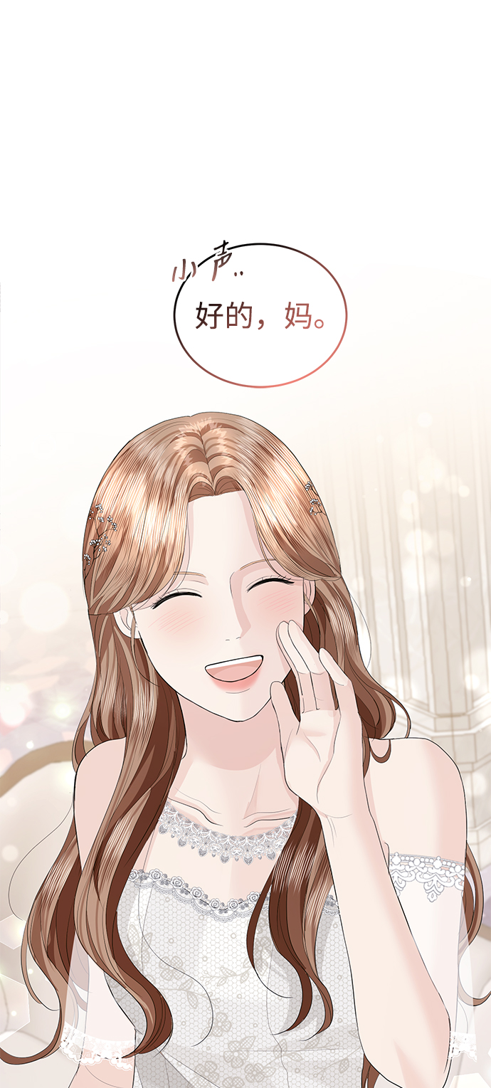 第47话51