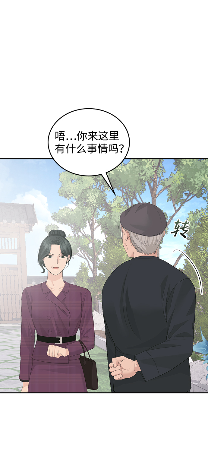 第41话4