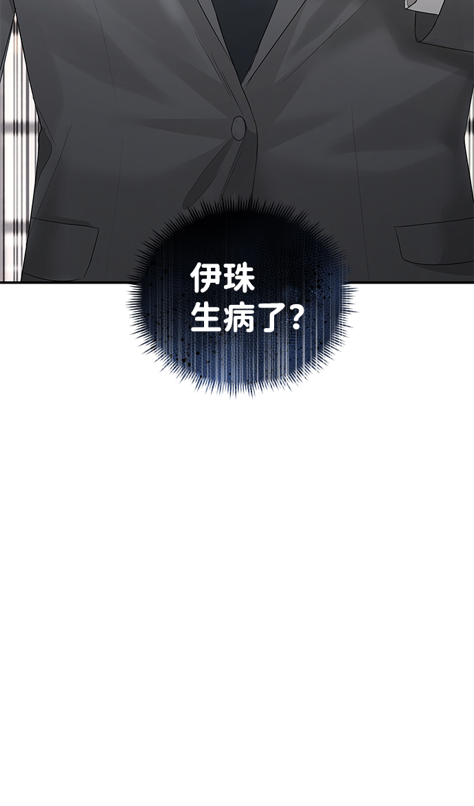 第62话3