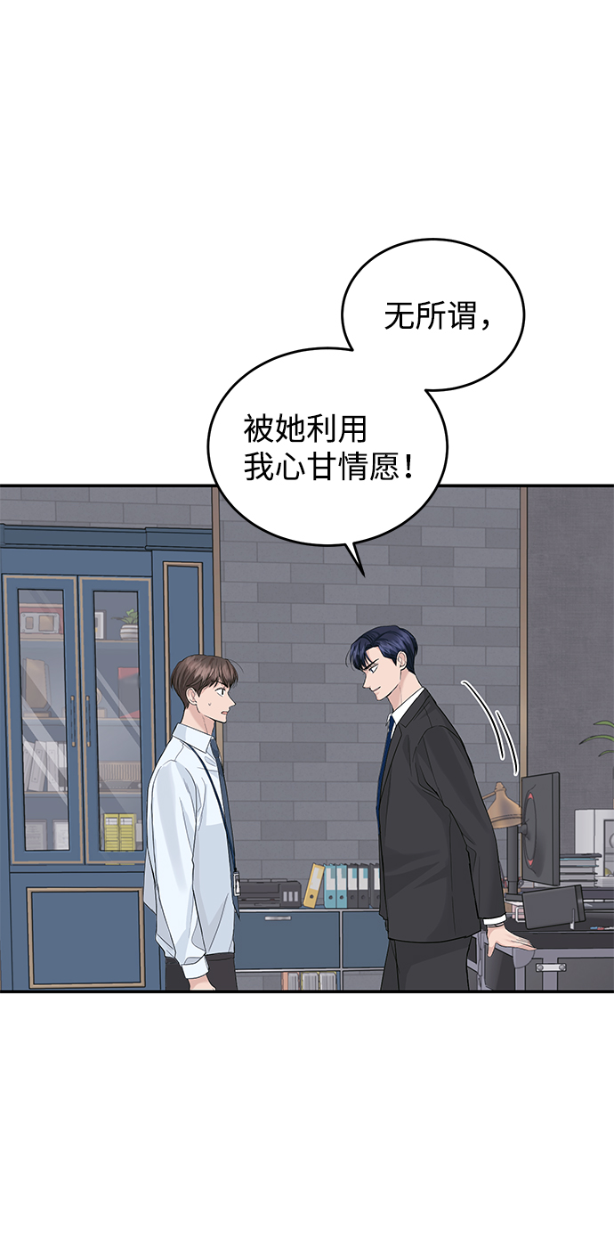 第23话61