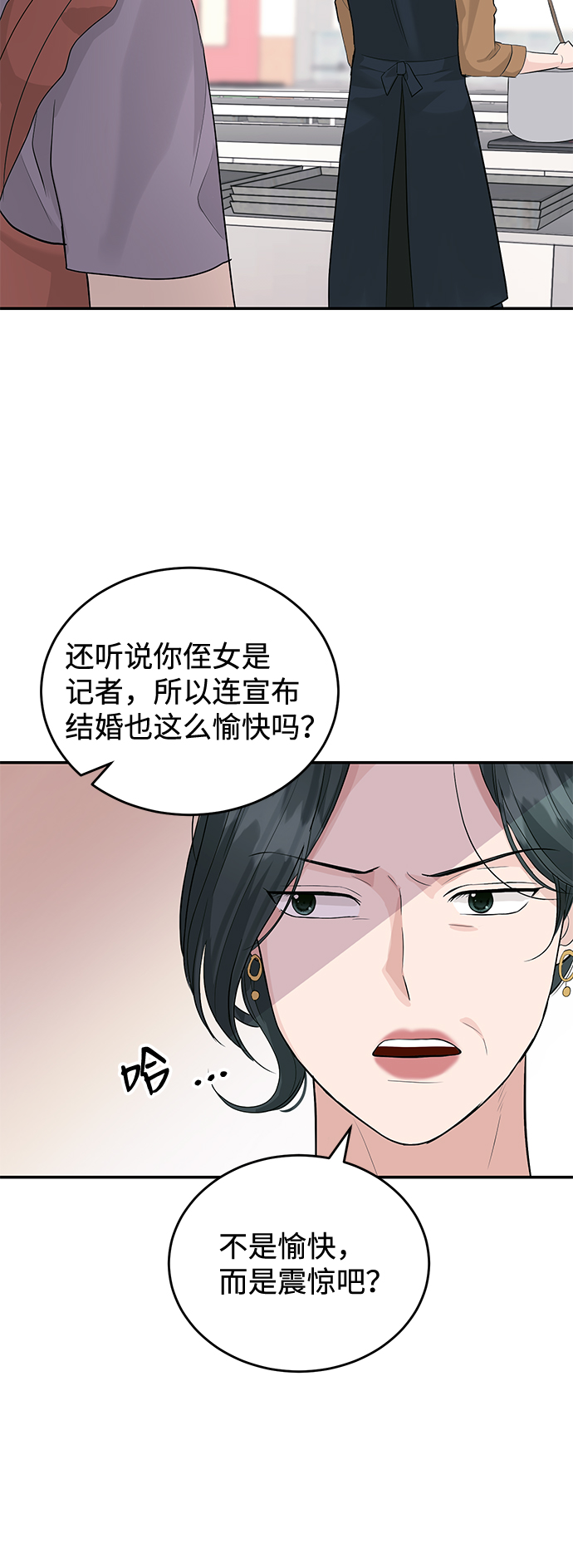 第26话44