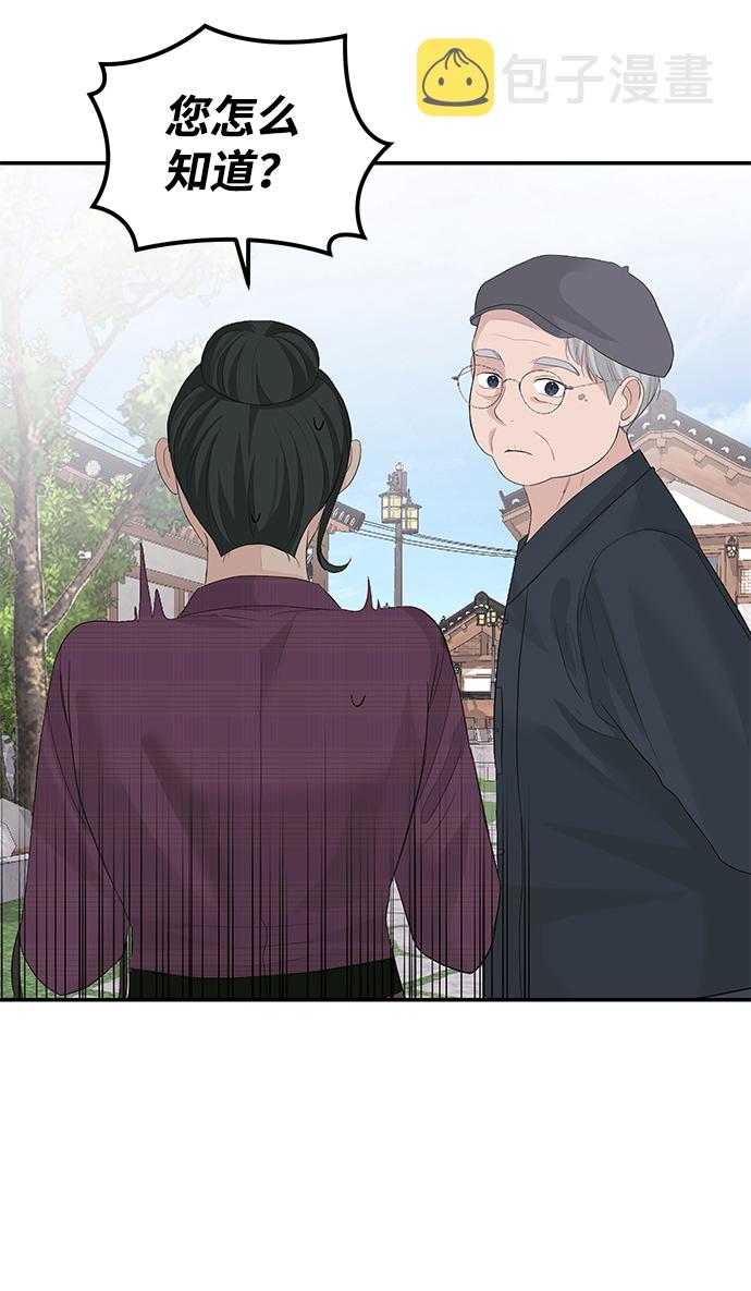 第41话13