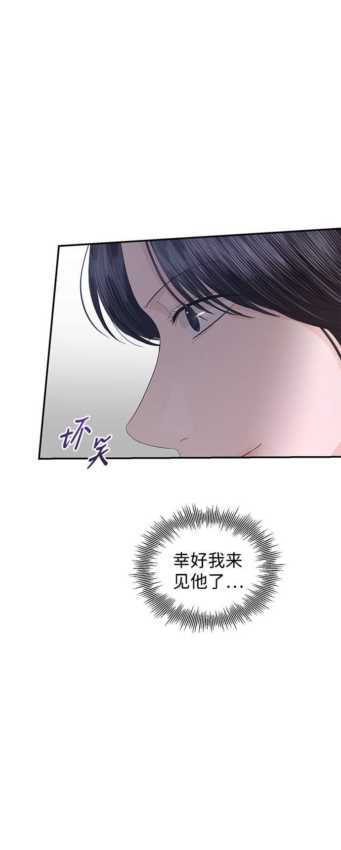 第70话28