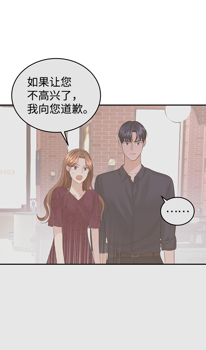 第30话45
