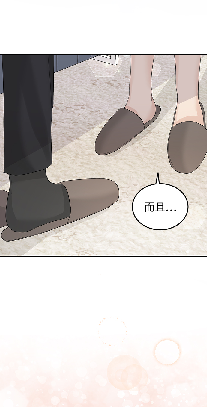 第59话9