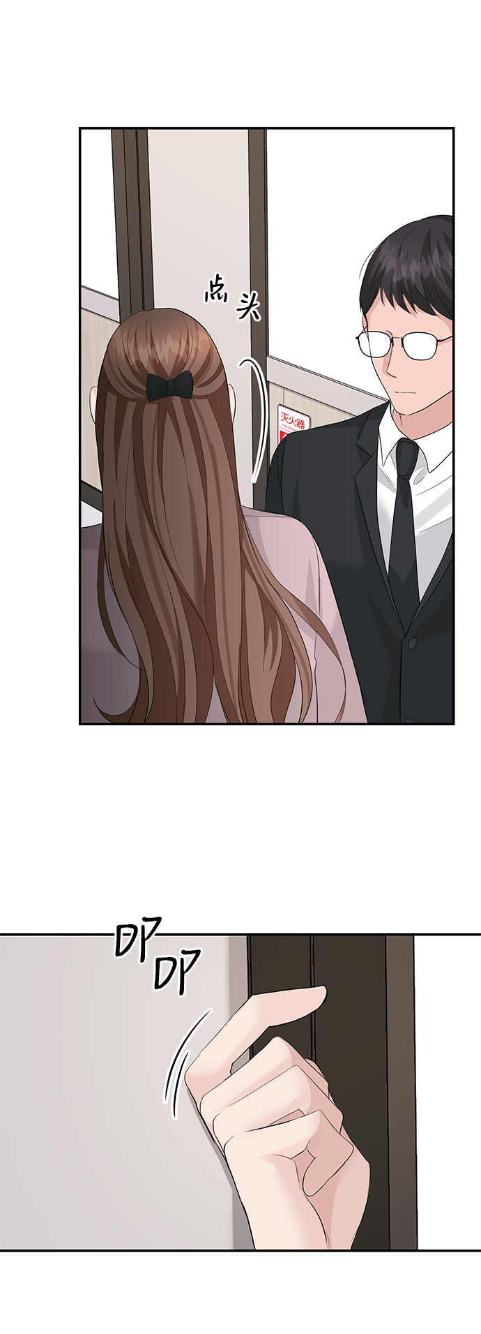 第37话23