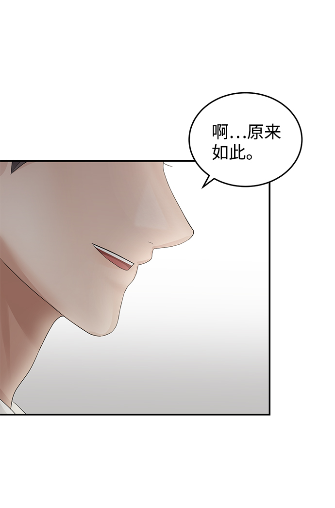第70话31