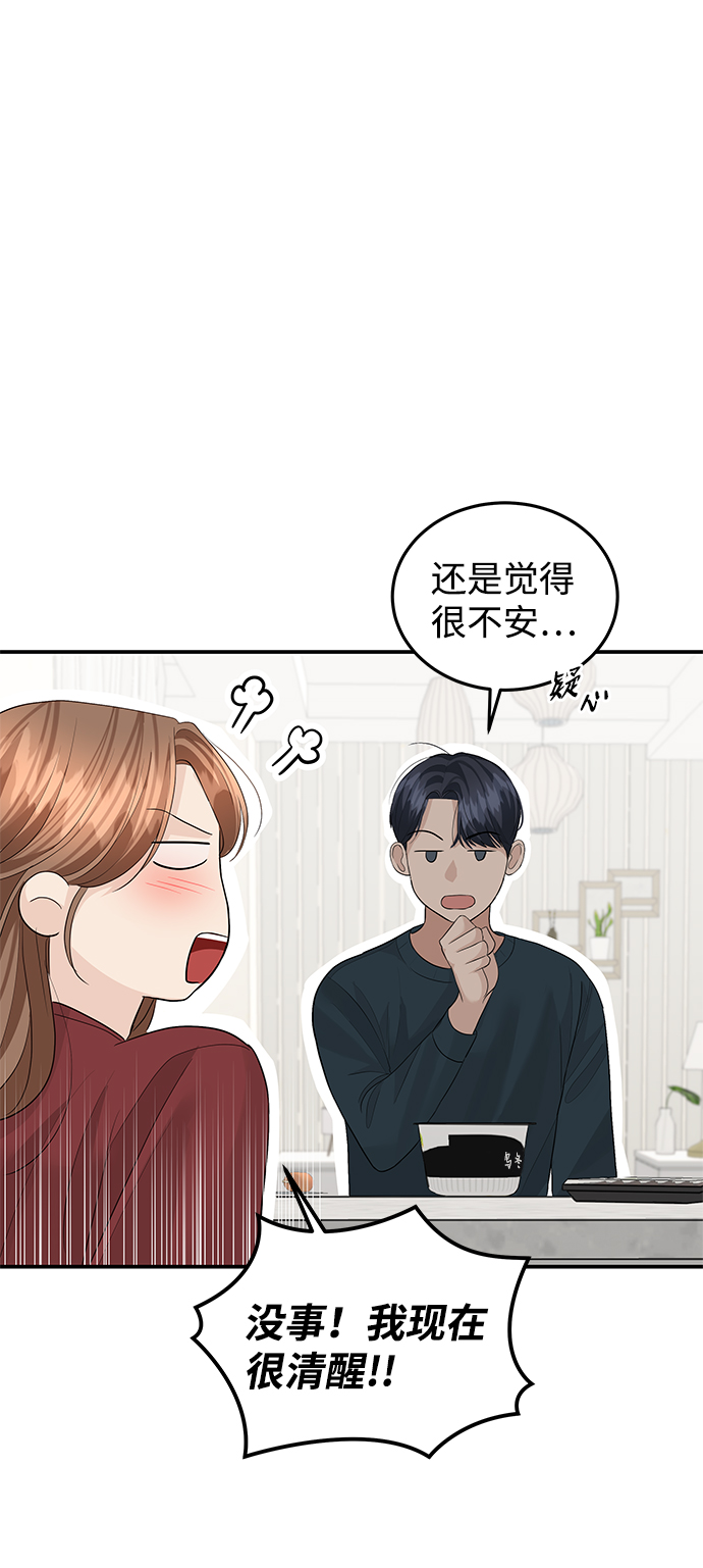 第52话66
