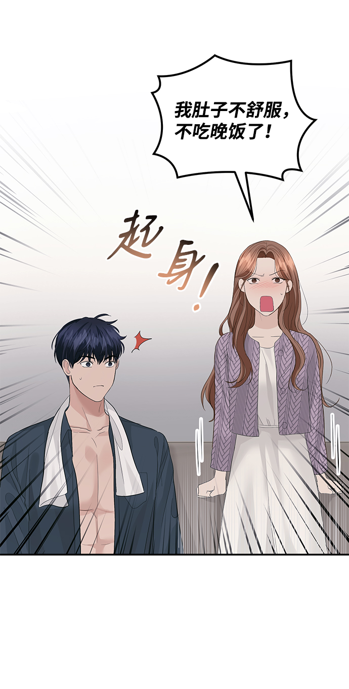 第40话17