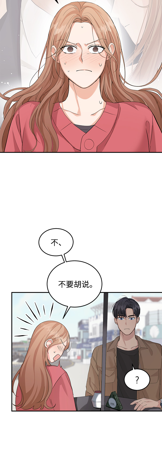第8话6