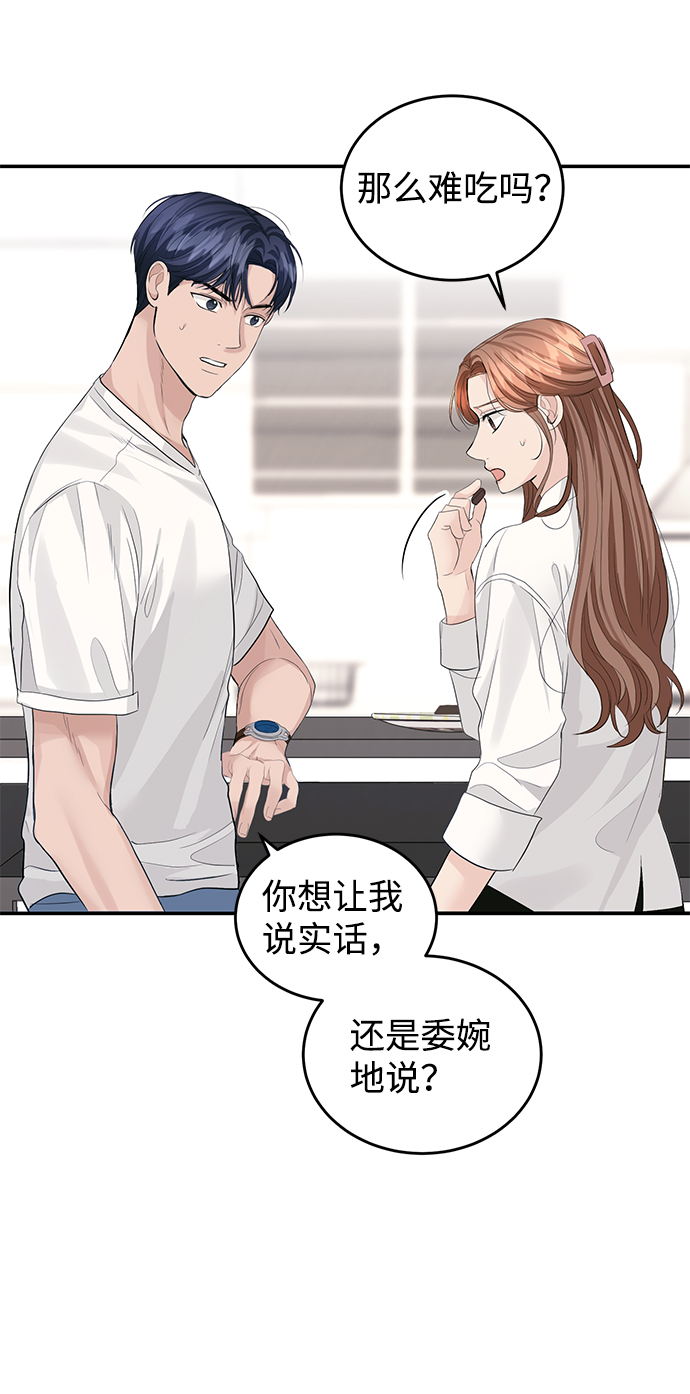 第32话40