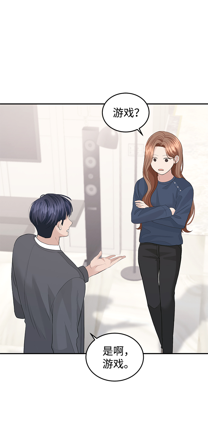 第45话20