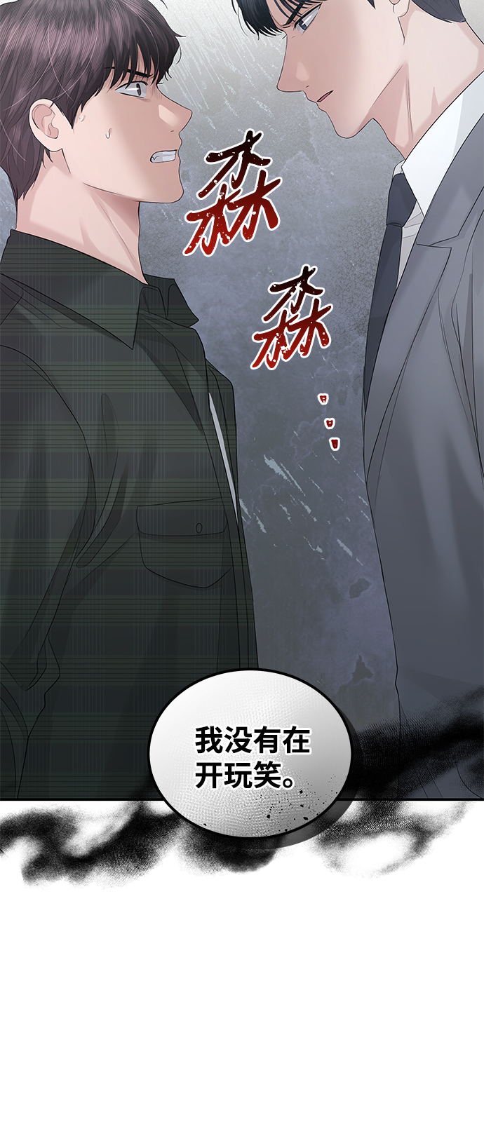 第62话10