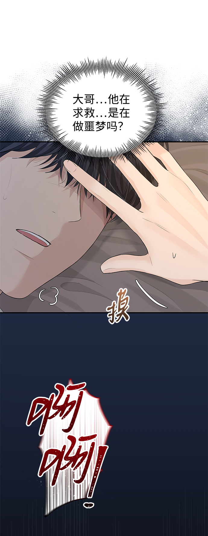 第53话28