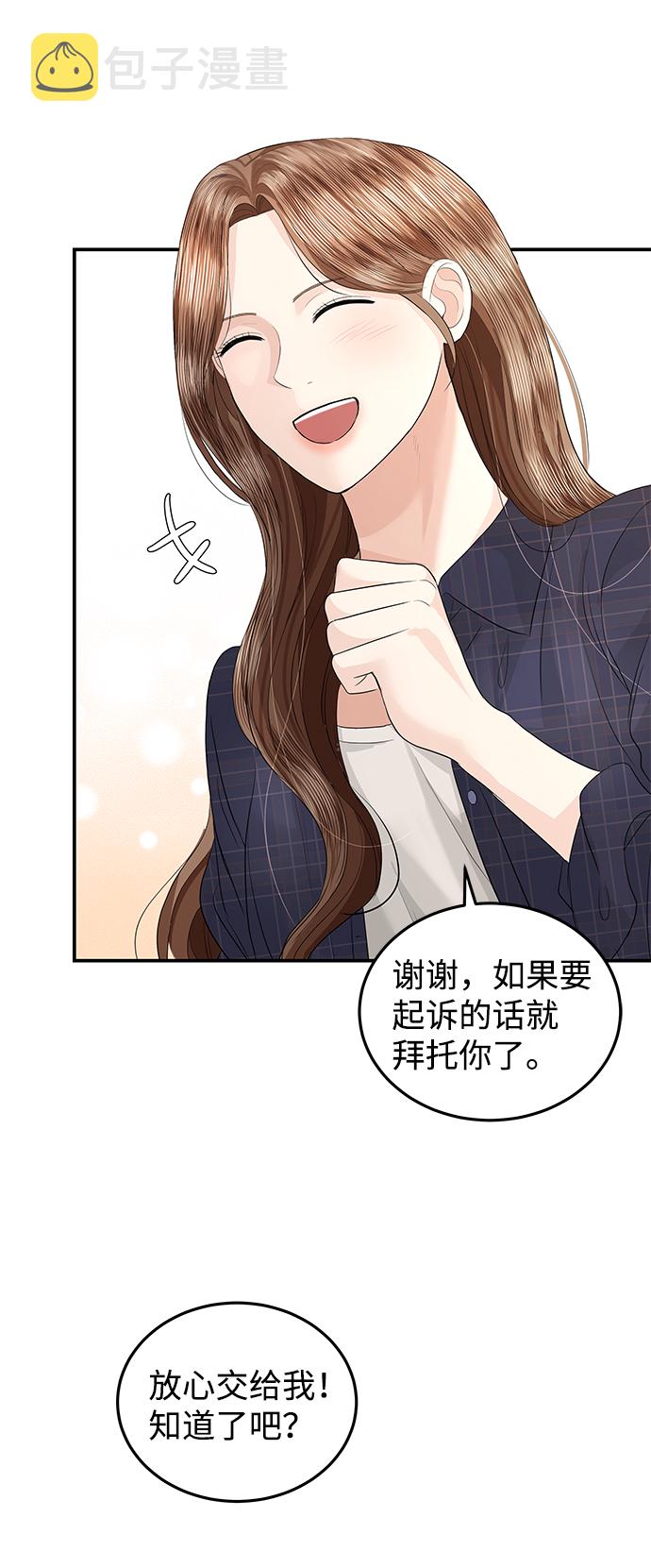 第67话46