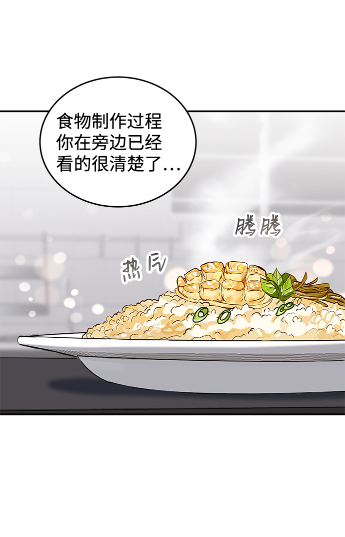 第19话42