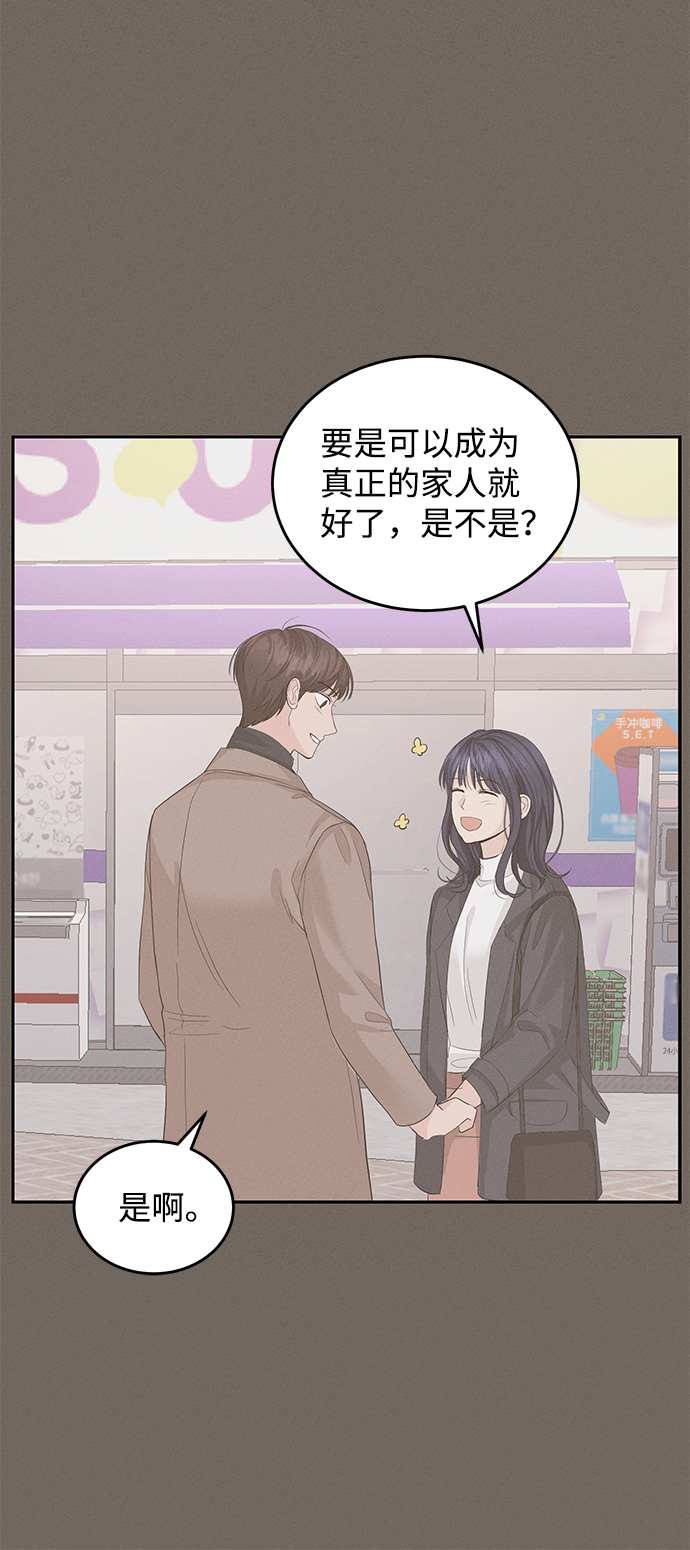 第14话33