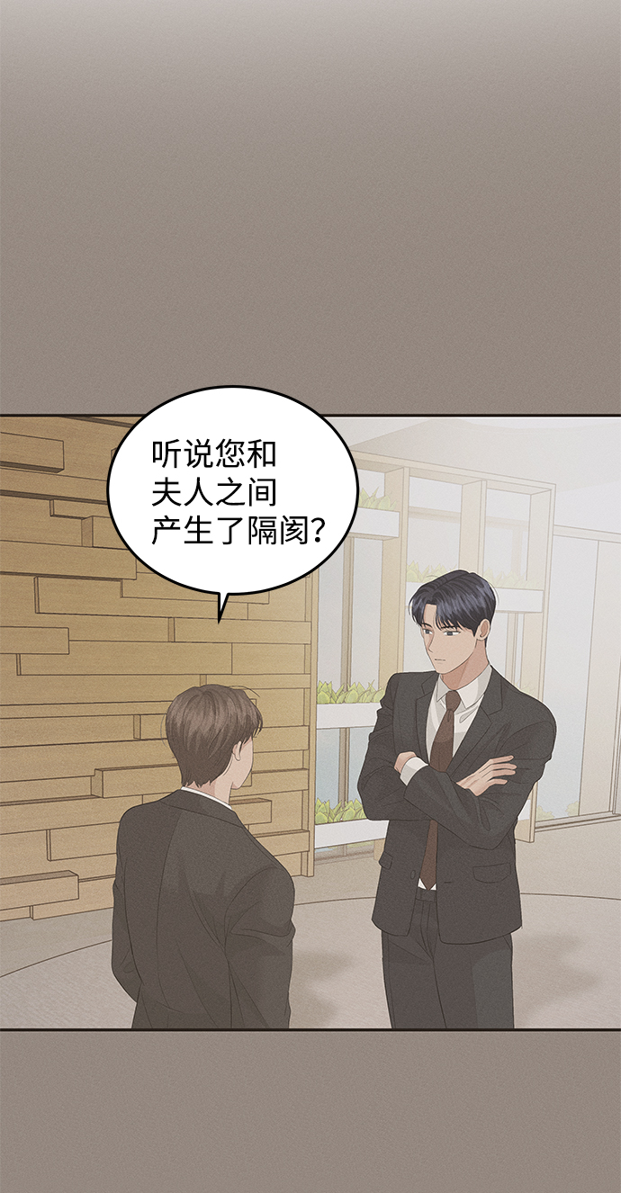 第63话52
