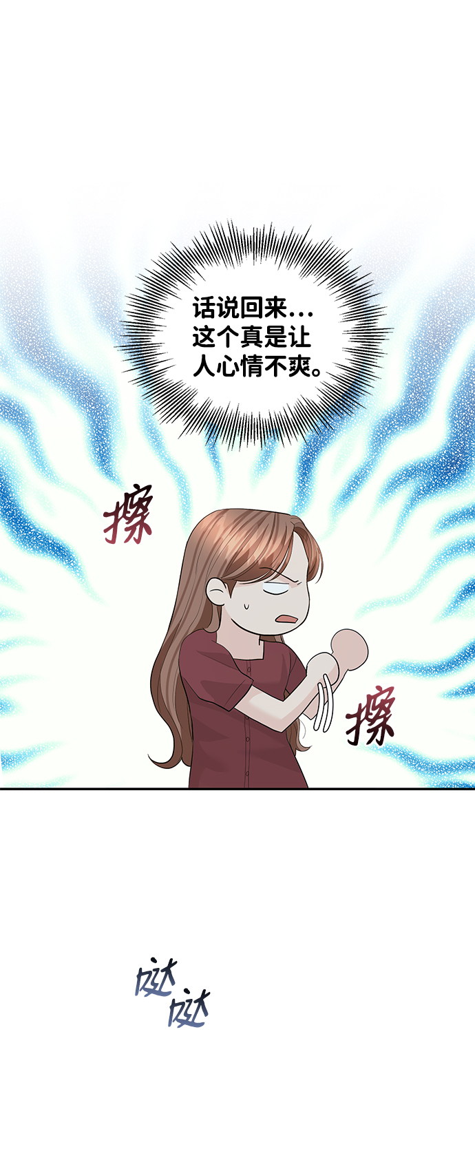 第48话36