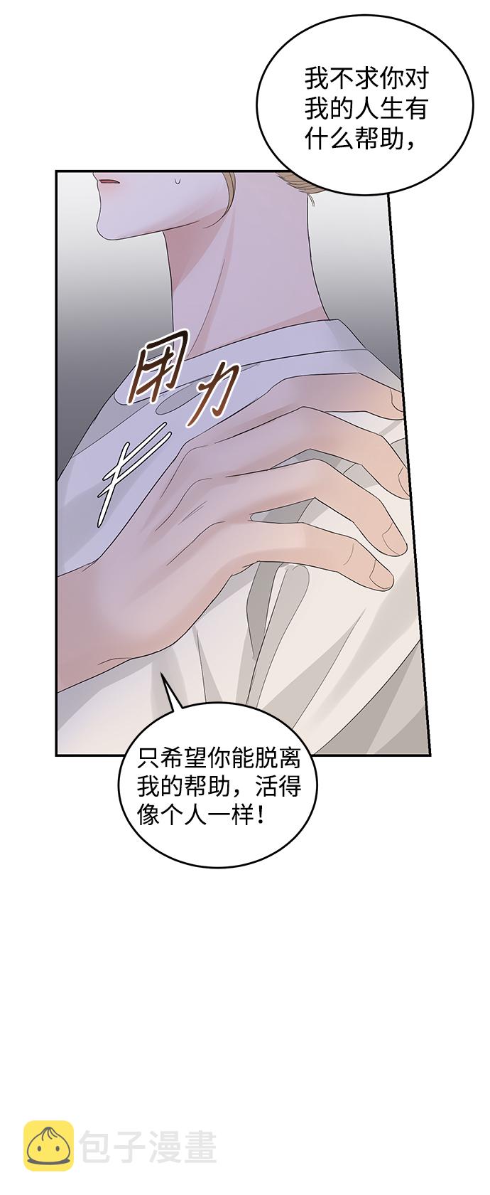 第69话41