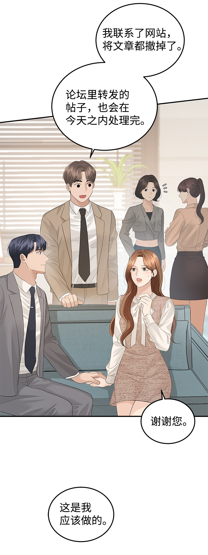 第66话65