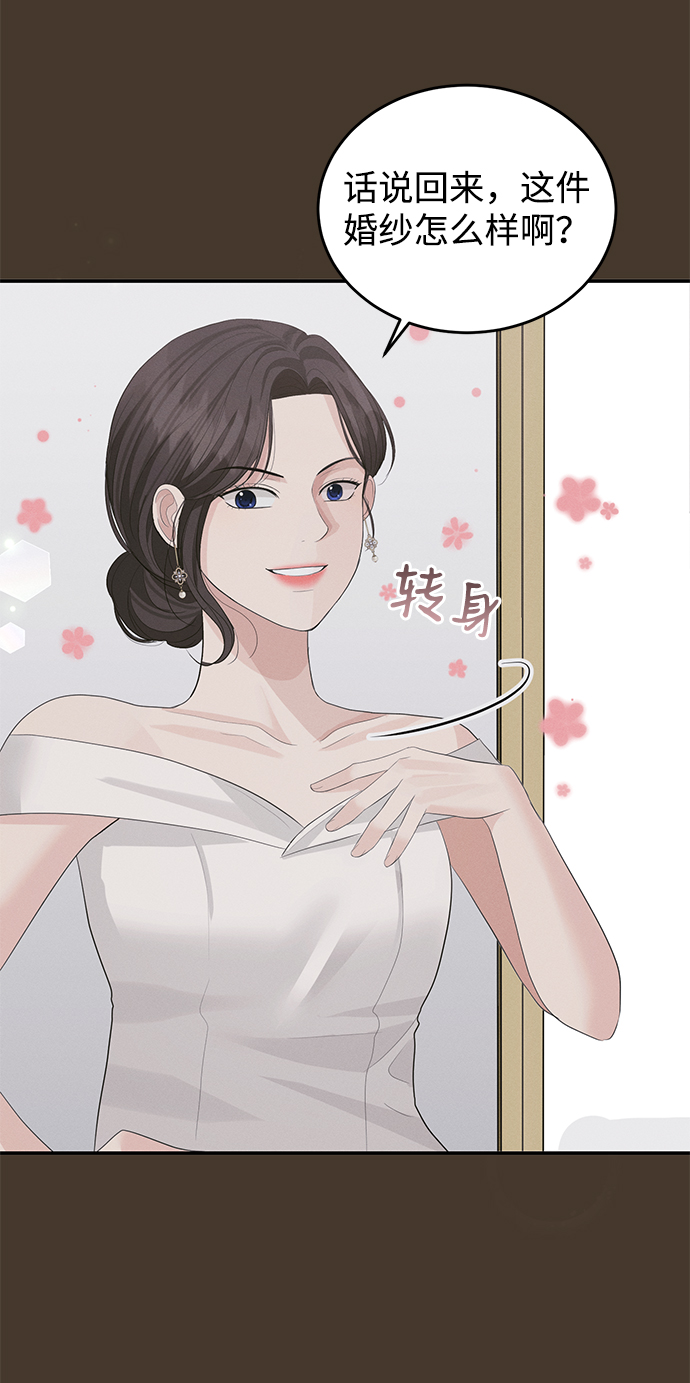 第44话23