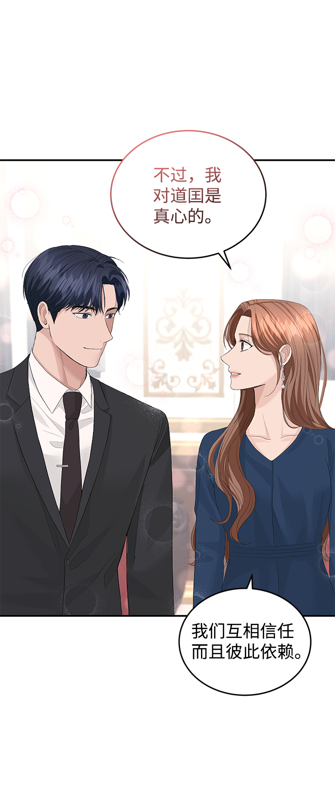 第41话59
