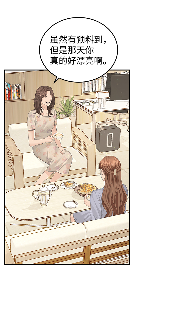第57话34