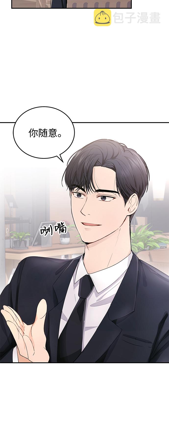 第3话44