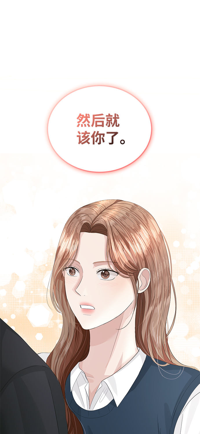 第38话77