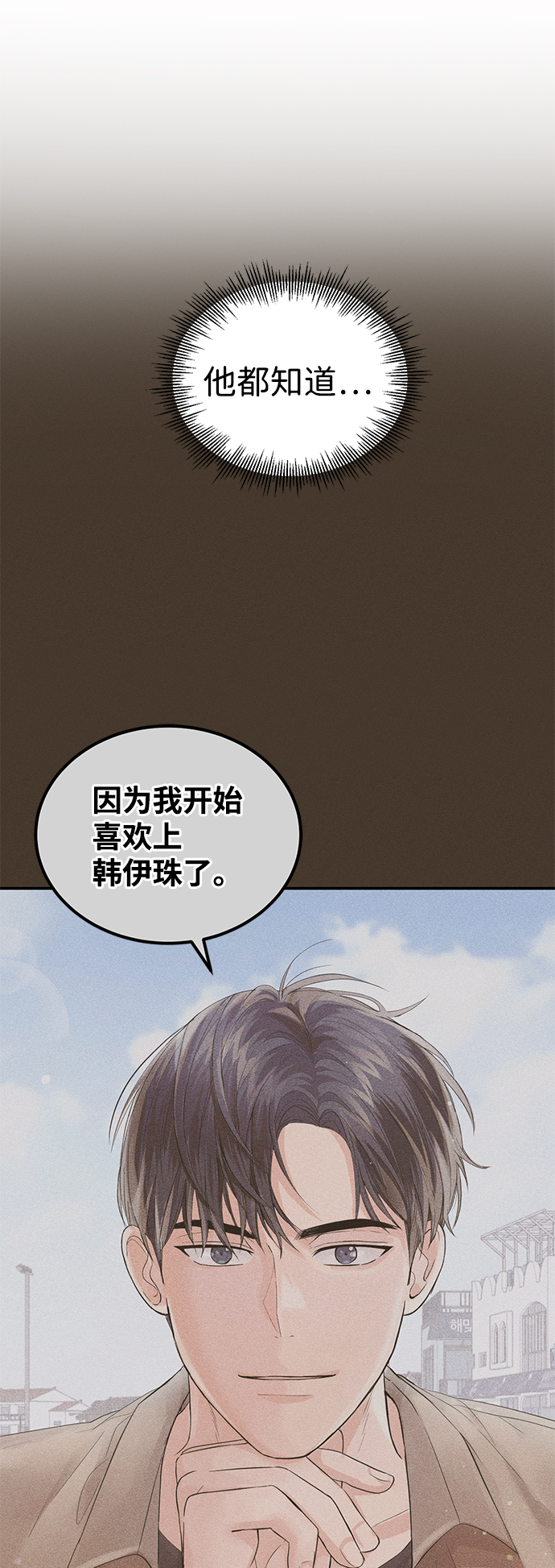 第72话34