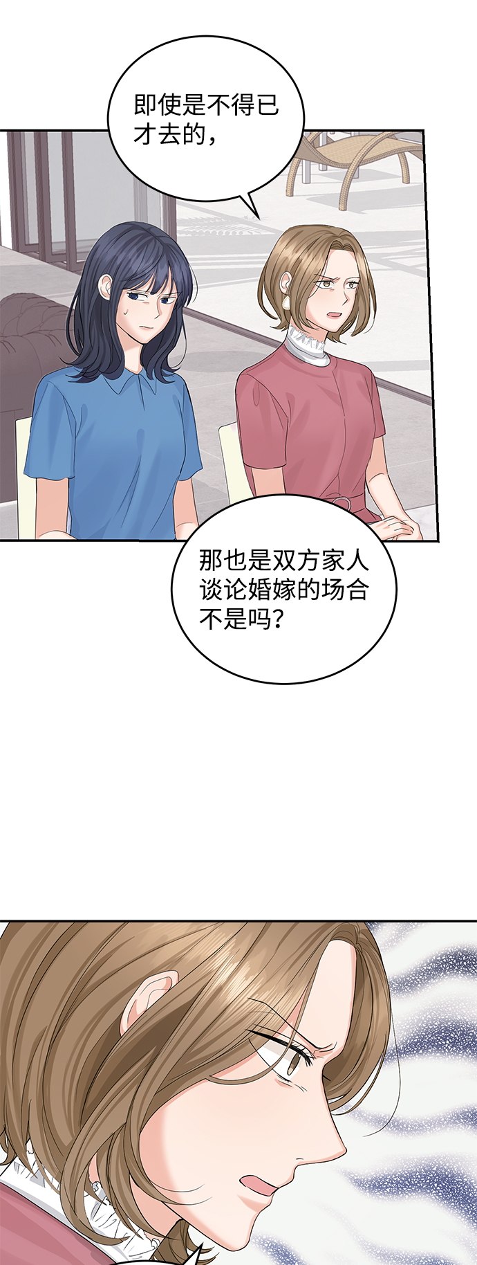 第11话6