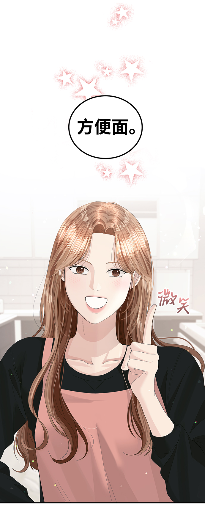 第42话33