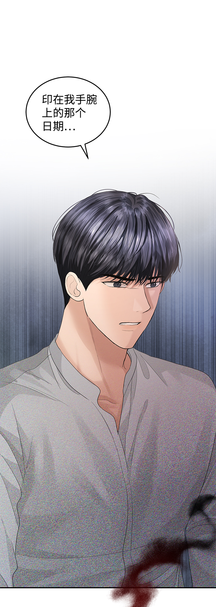 第71话62