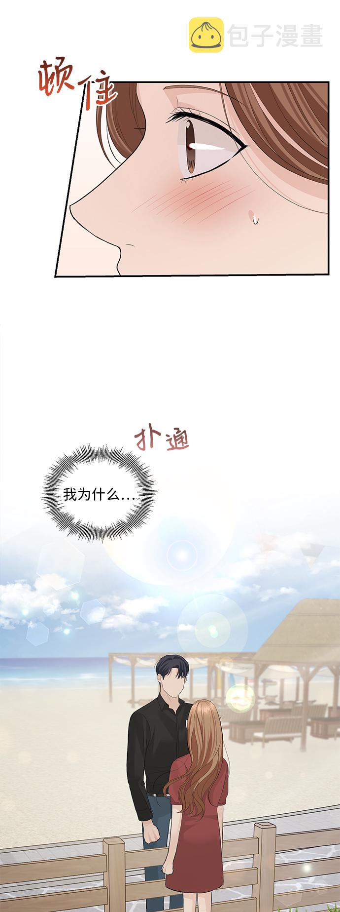 第49话9