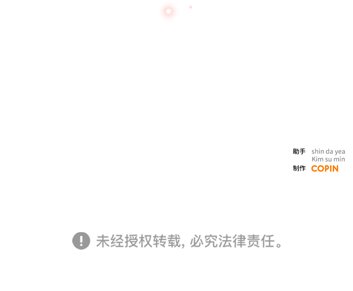 第31话62
