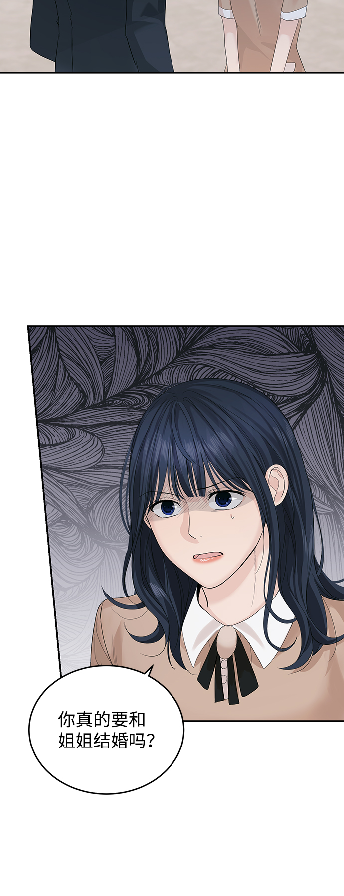 第13话40