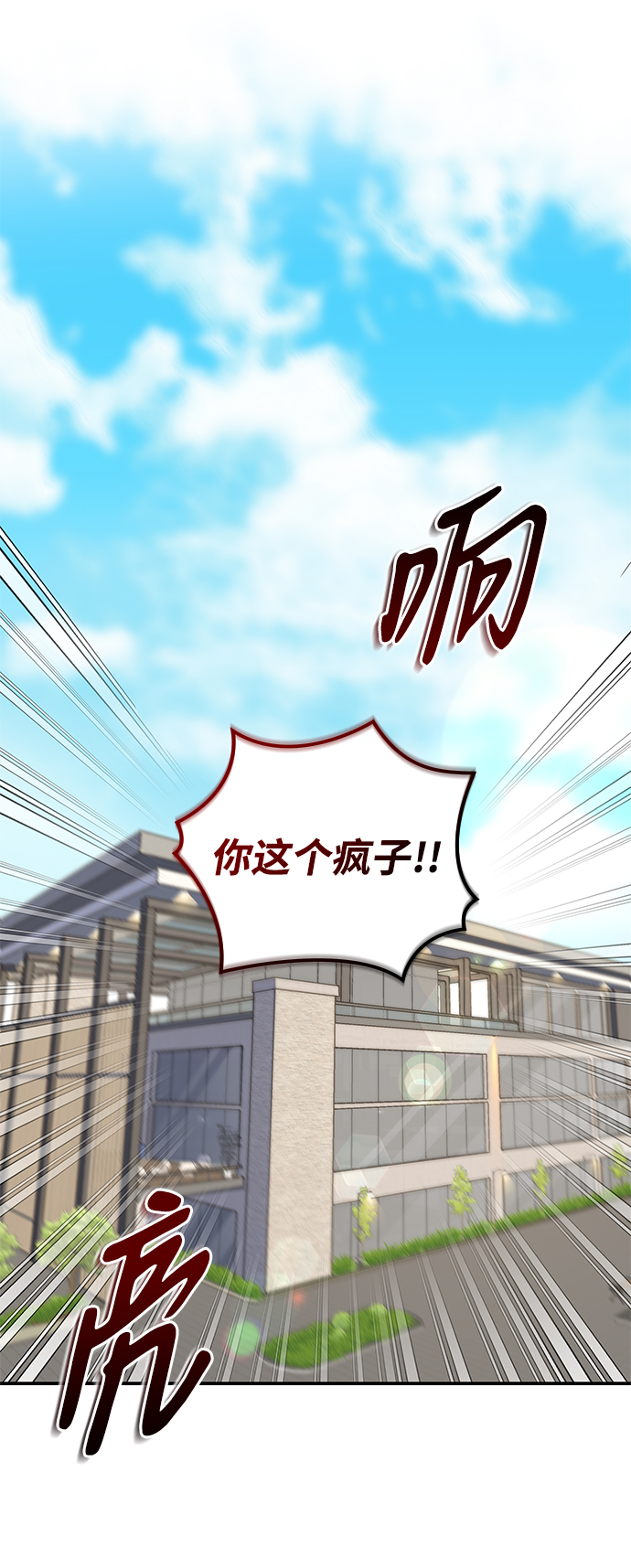 第62话18
