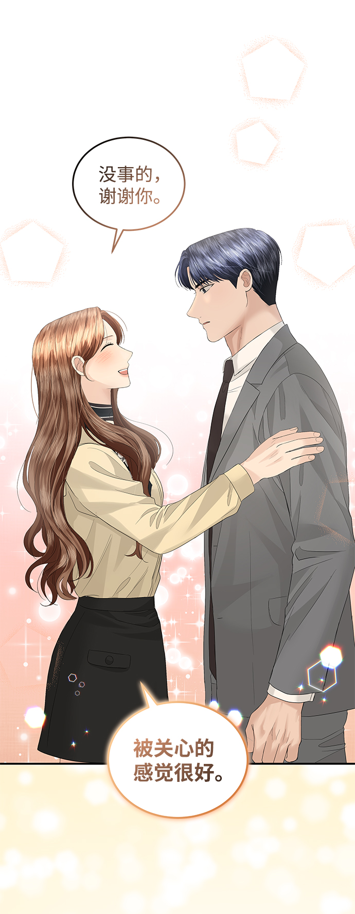 第64话80