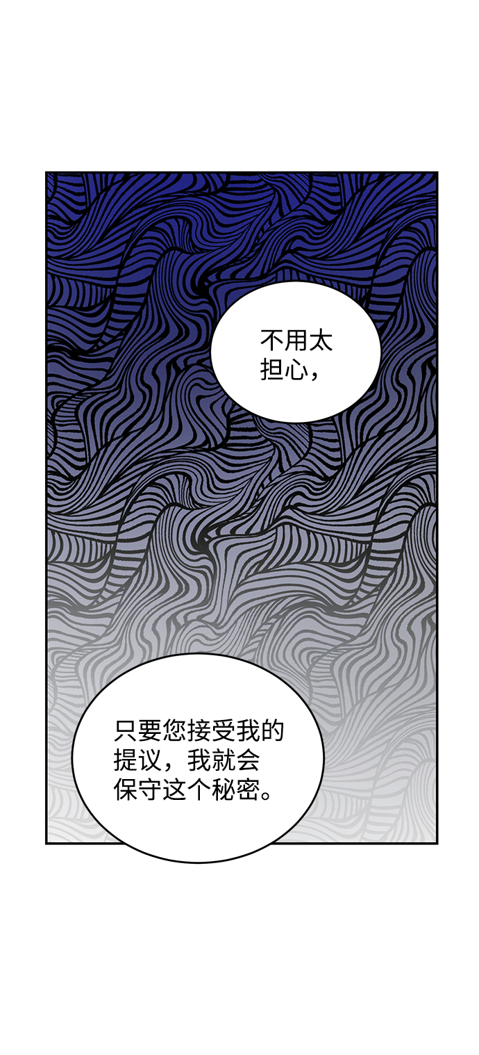 第47话7