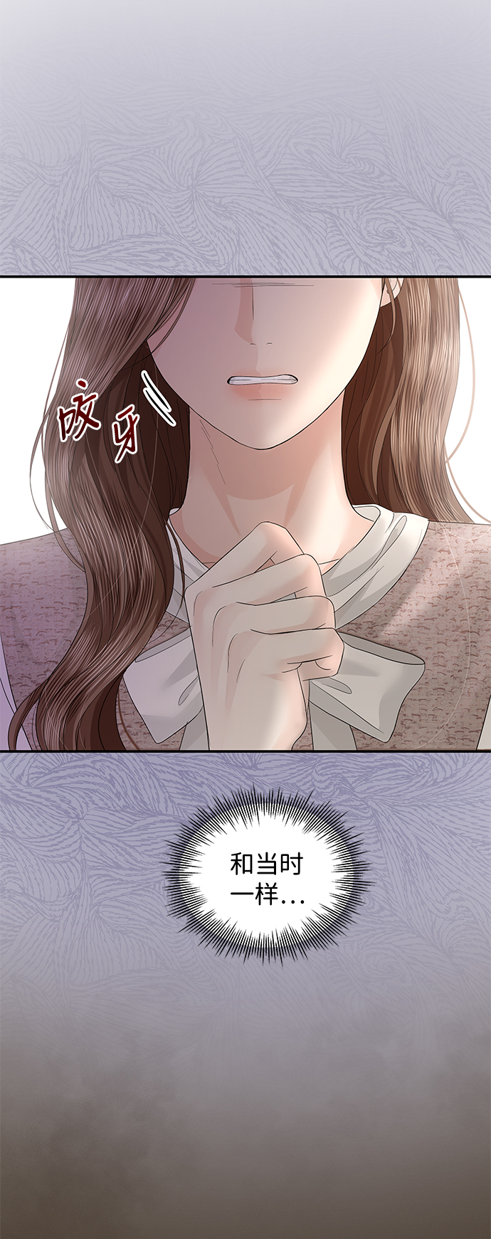 第66话39