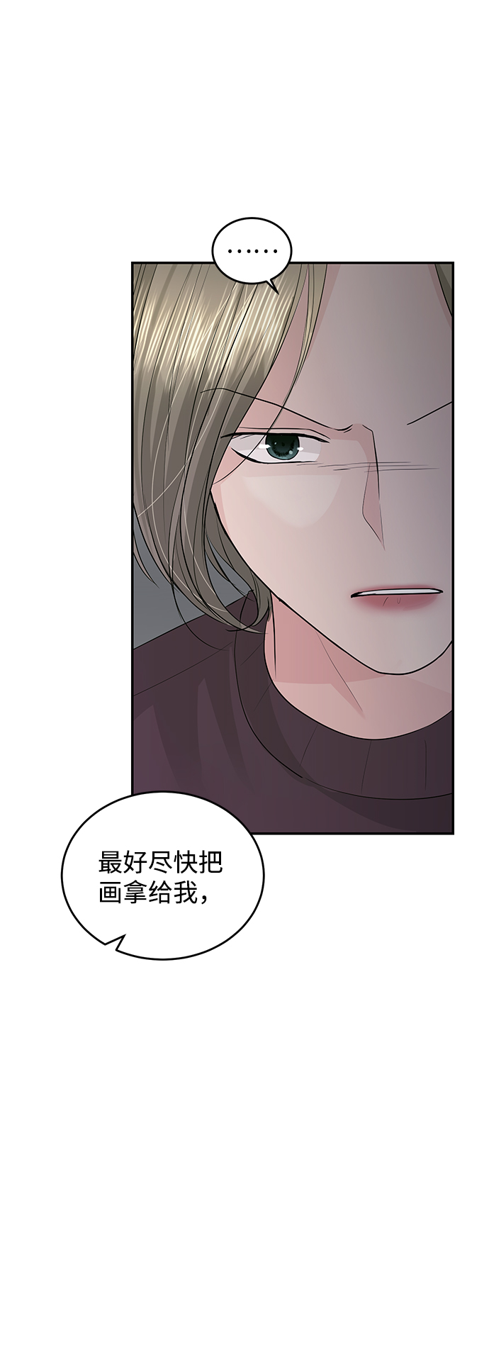 第47话13