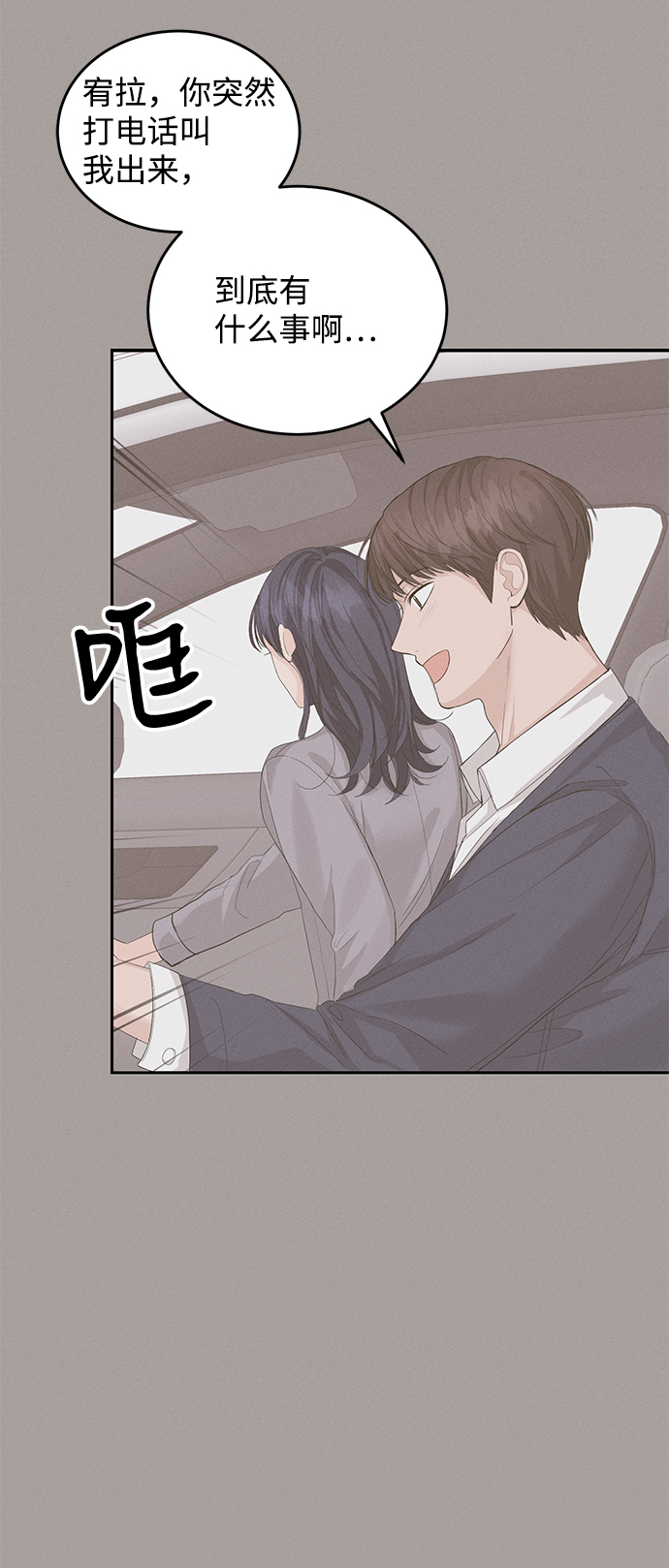第14话48