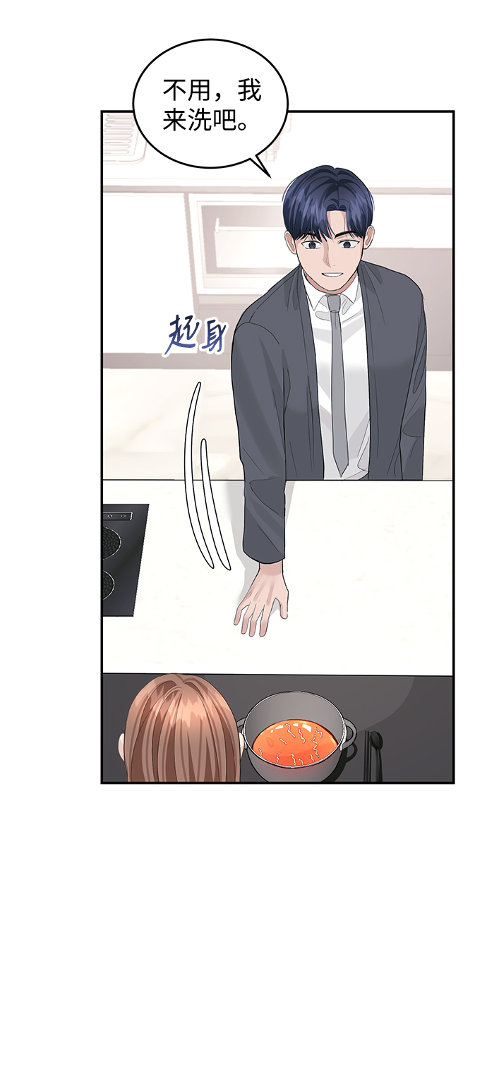 第45话35