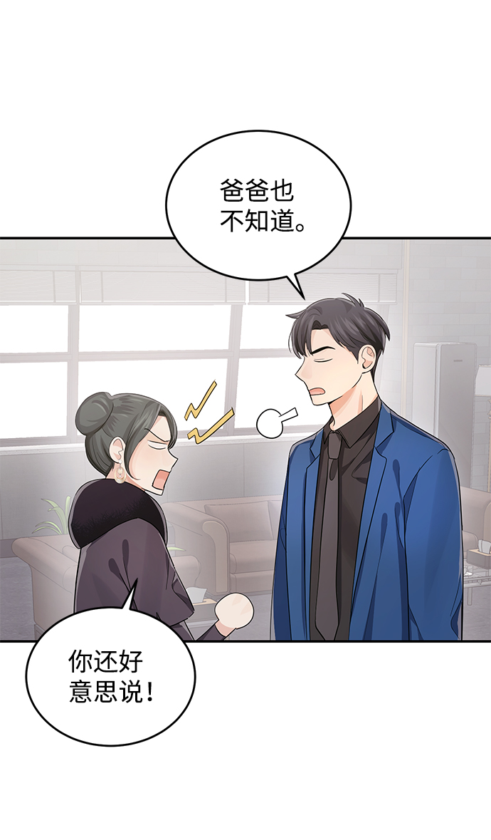 第6话50
