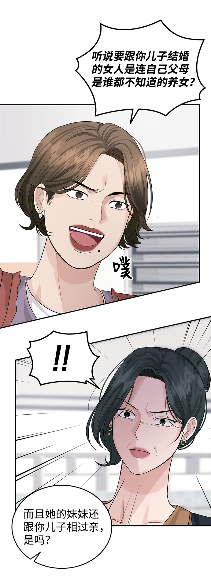第26话57