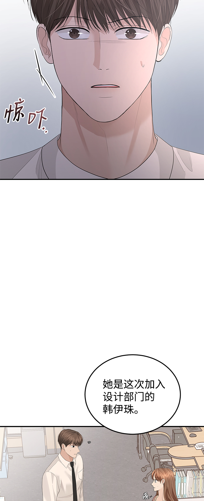 第56话73