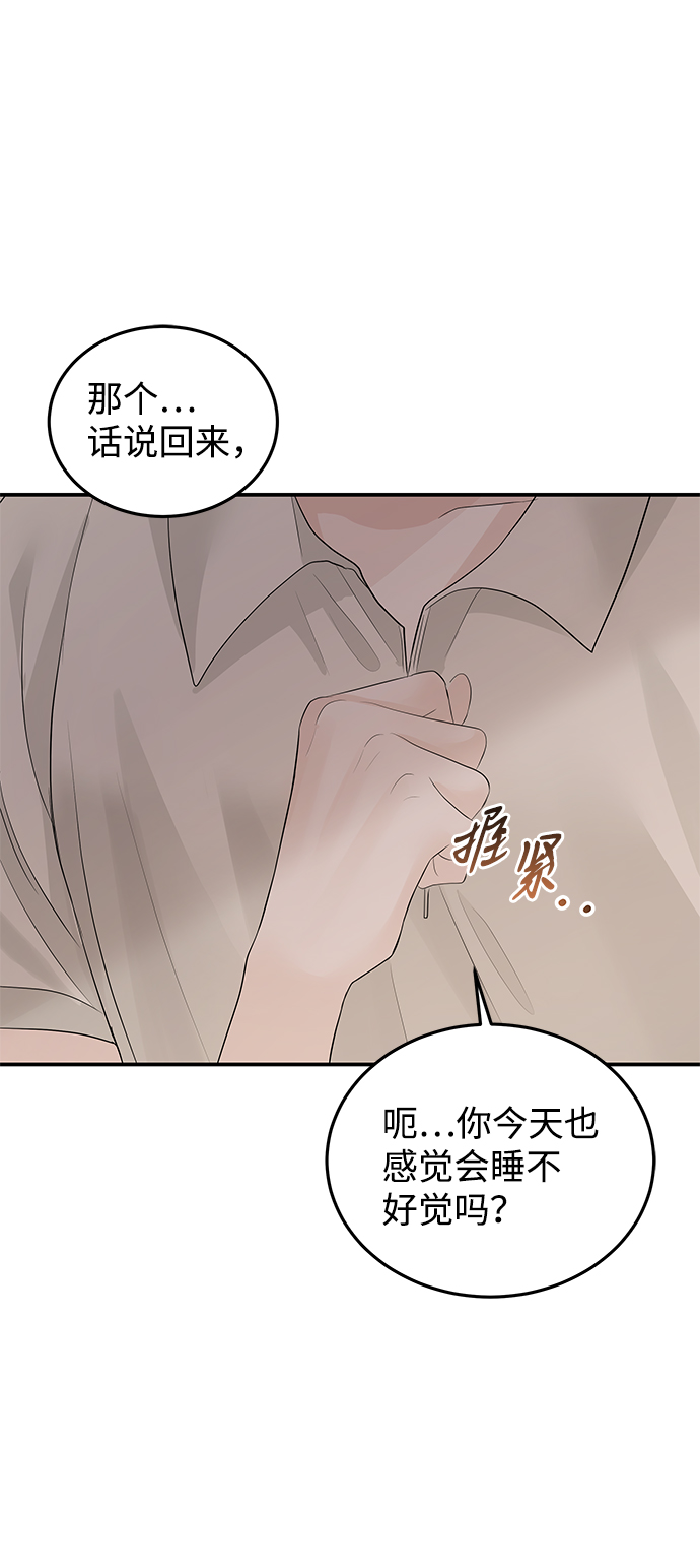 第55话54