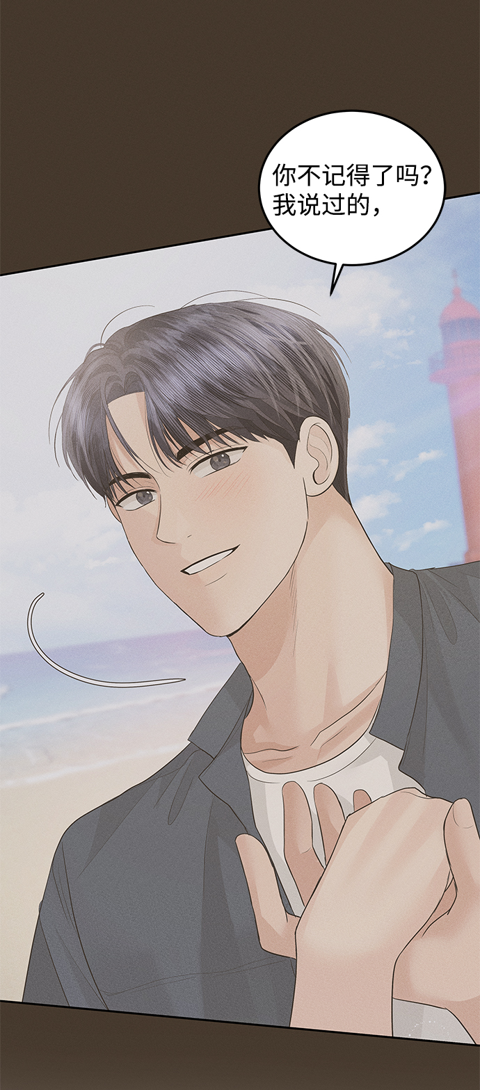 第54话33