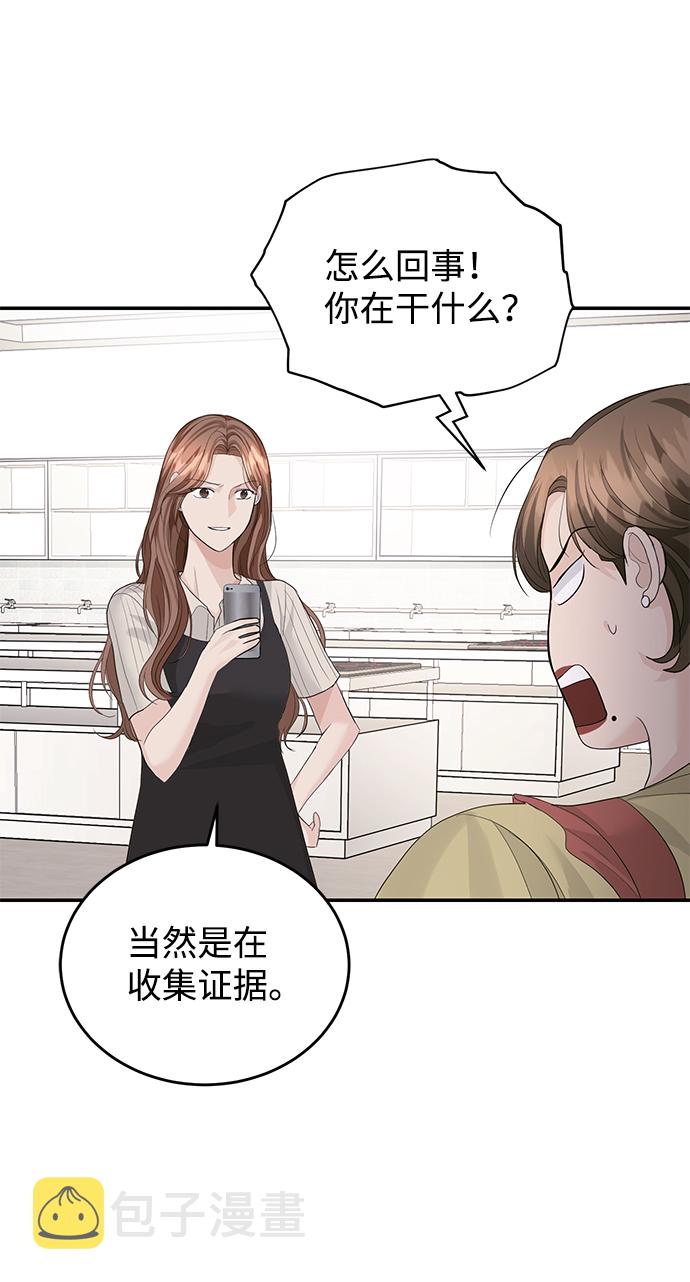 第35话58